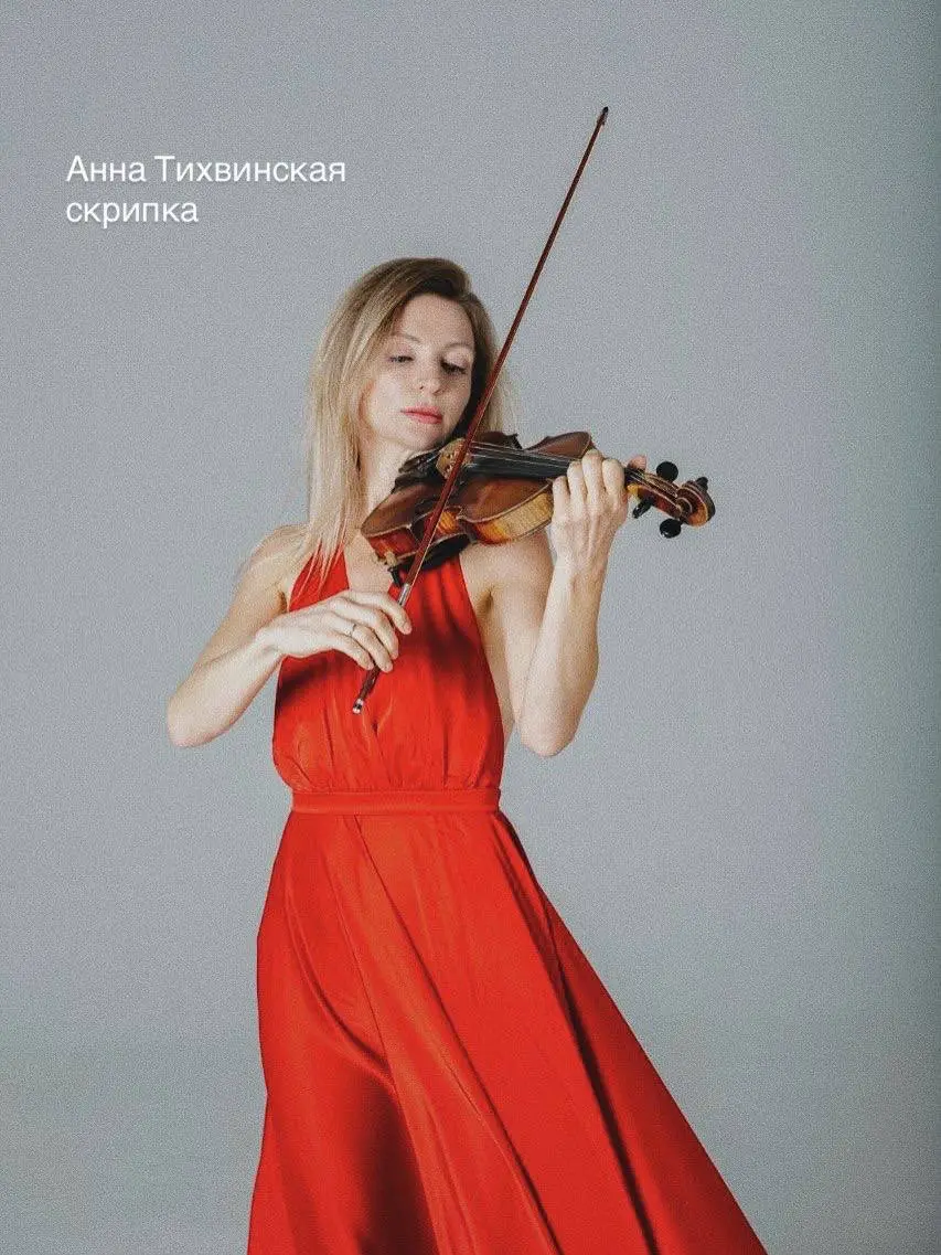 Творческая резиденция Дом и виноград: Концерт камерной музыки для фортепианного трио