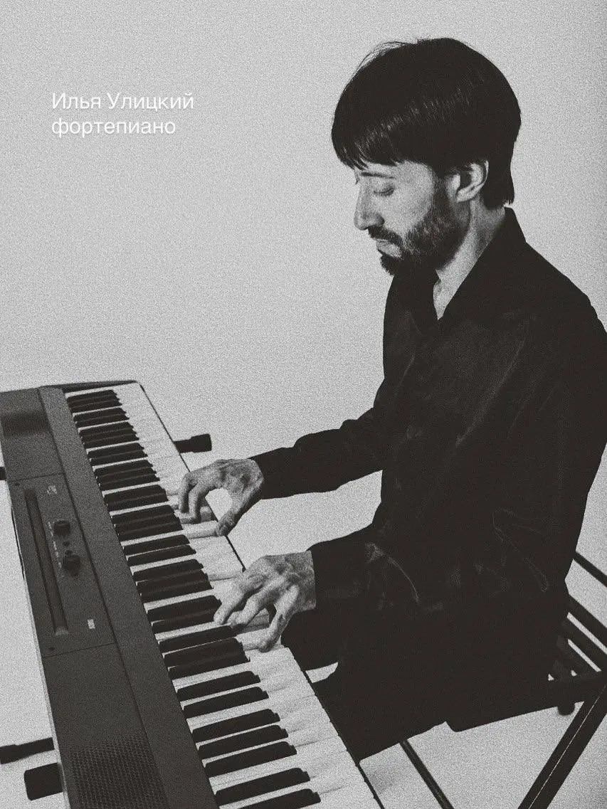 Творческая резиденция Дом и виноград: Концерт камерной музыки для фортепианного трио