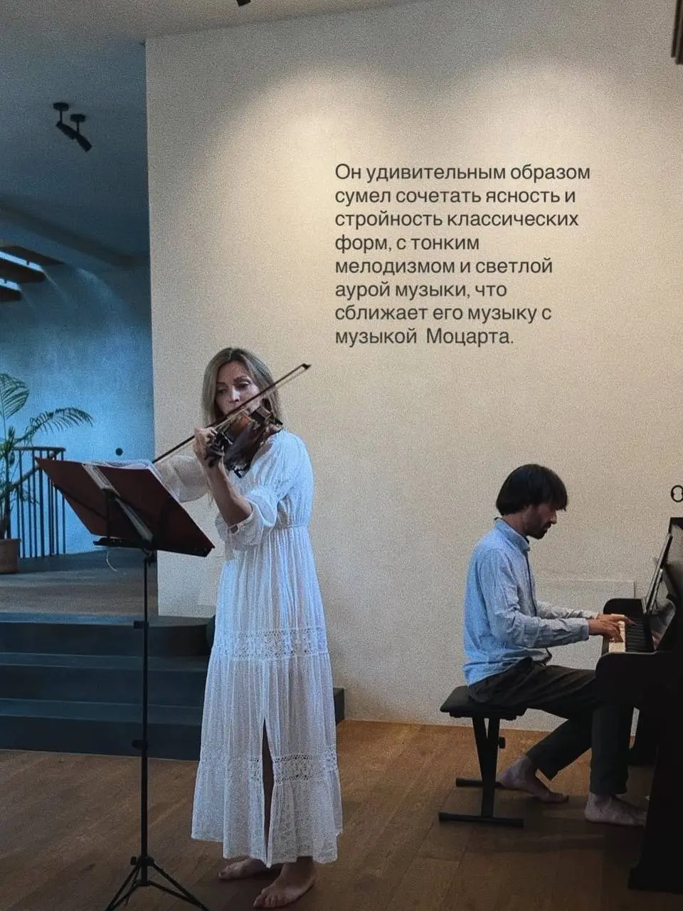 Творческая резиденция Дом и виноград: Концерт камерной музыки для фортепианного трио