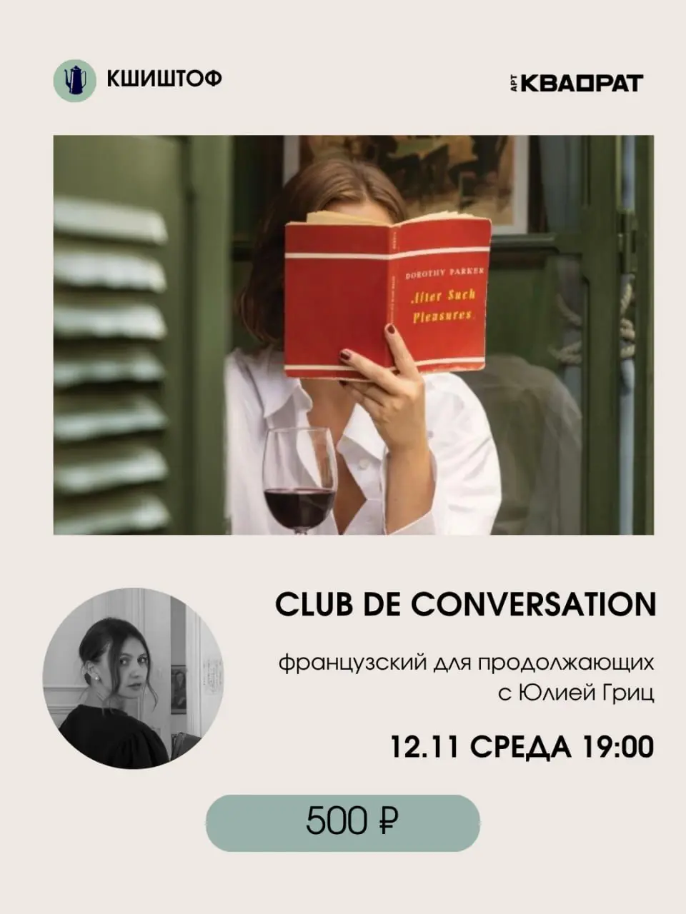 Кшиштоф комьюнити