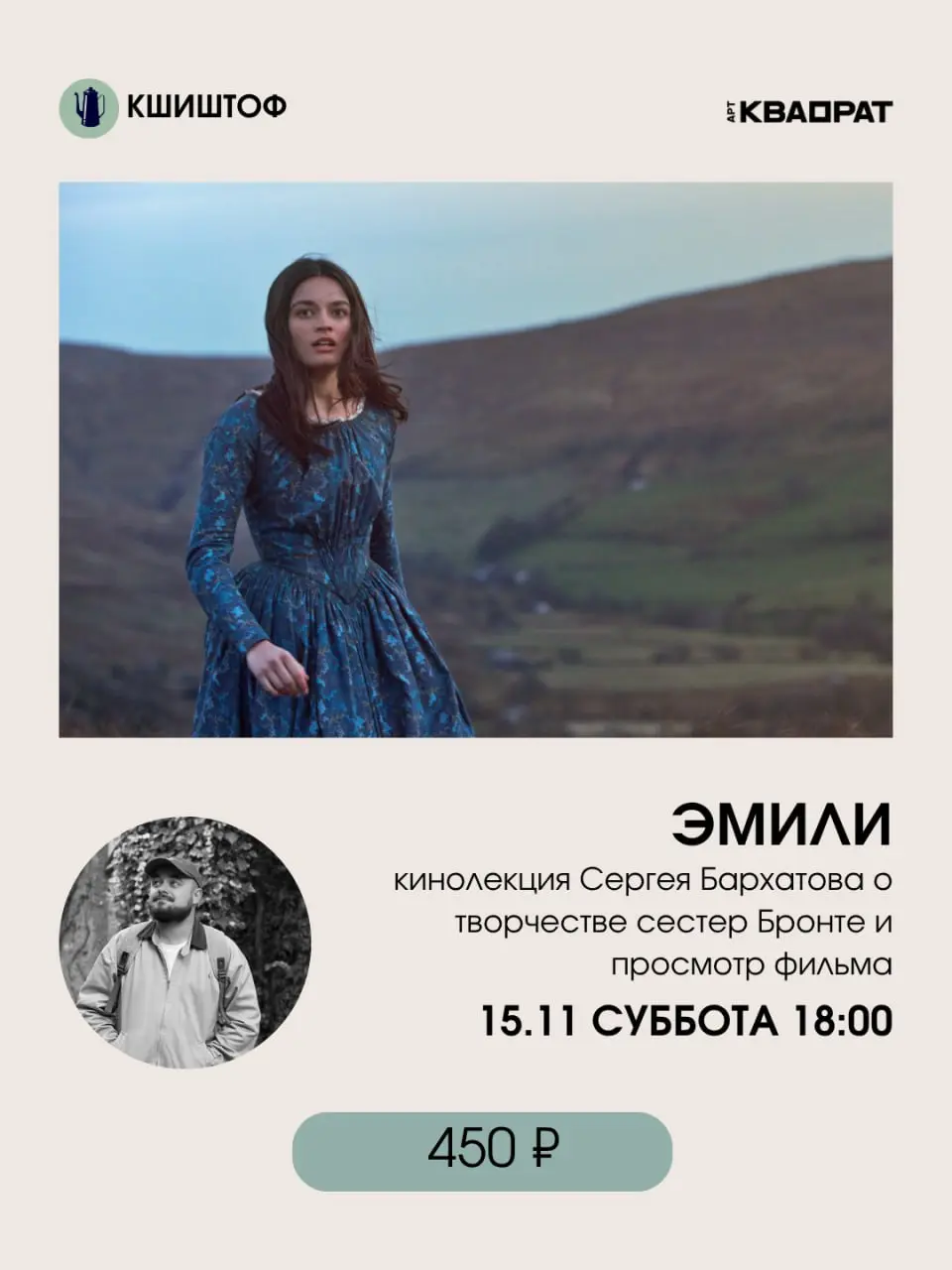 Кшиштоф комьюнити