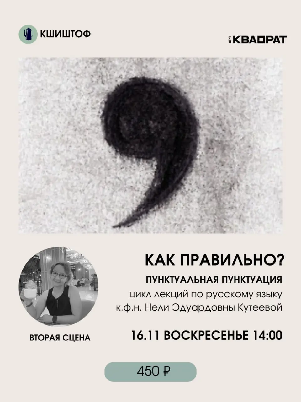 Кшиштоф комьюнити