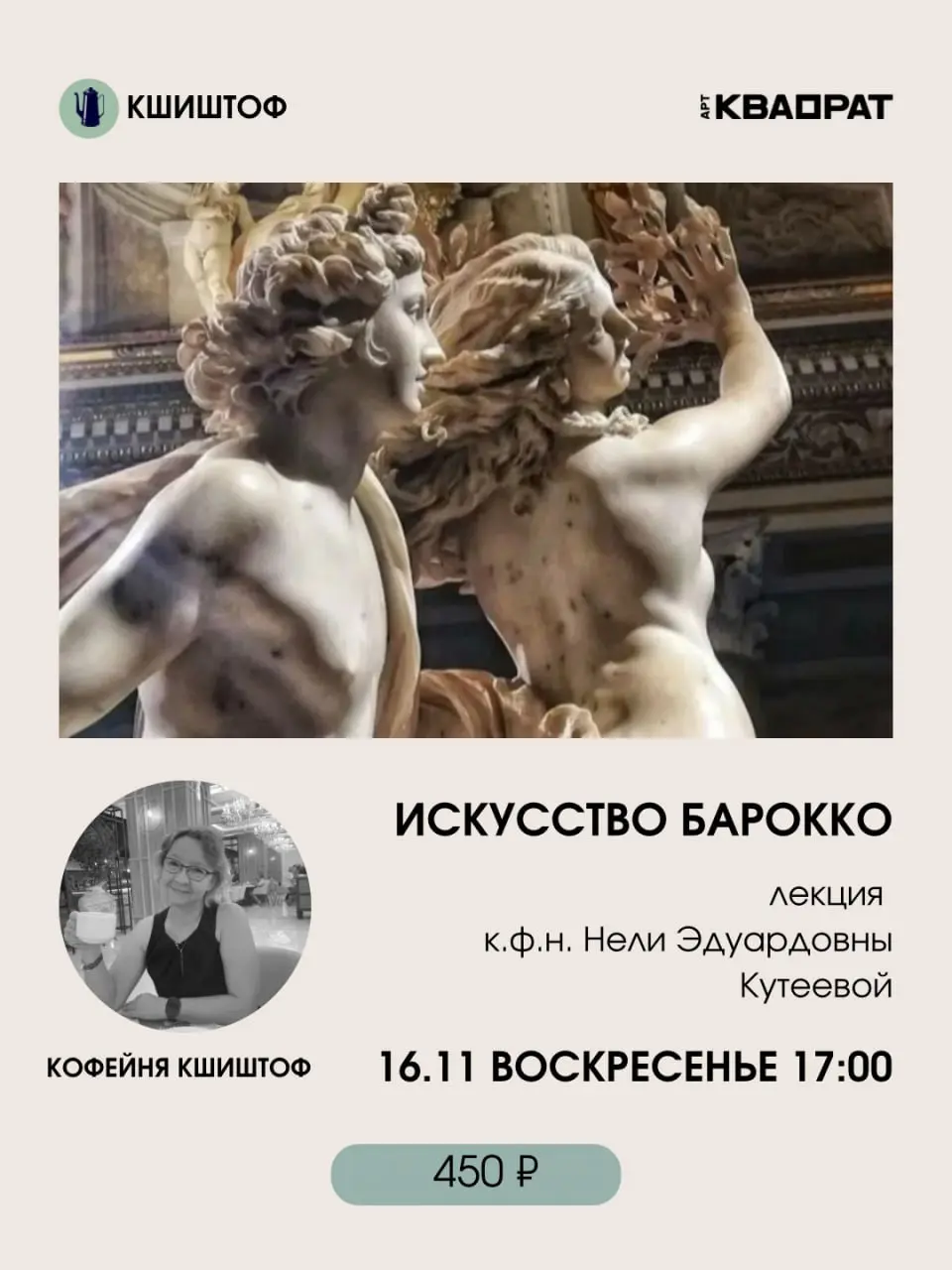 Кшиштоф комьюнити