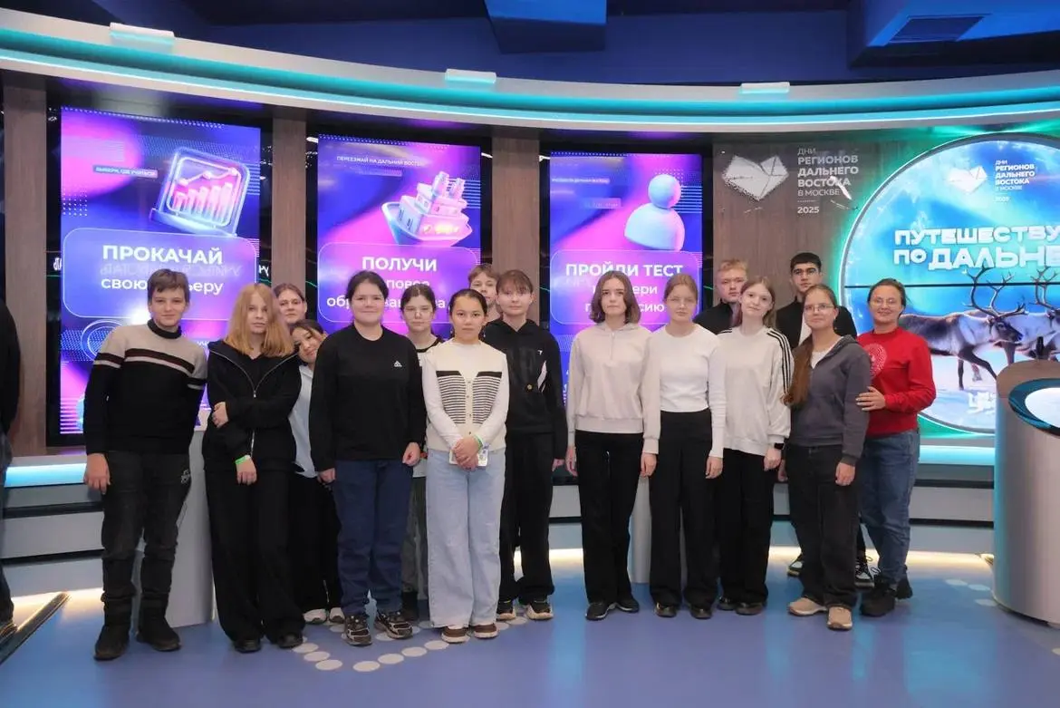 Форум школьников в рамках Дней регионов Дальнего Востока в Москве