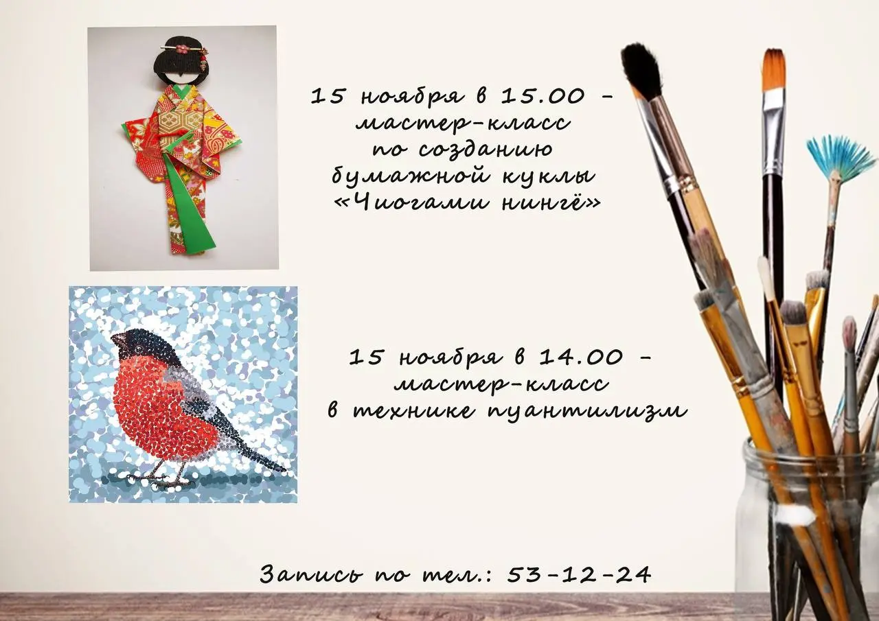 Афиша мероприятий на выходные