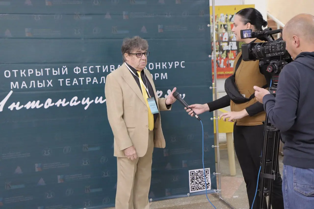 IV открытый фестиваль - конкурс малых театральных форм "Интонации моря"