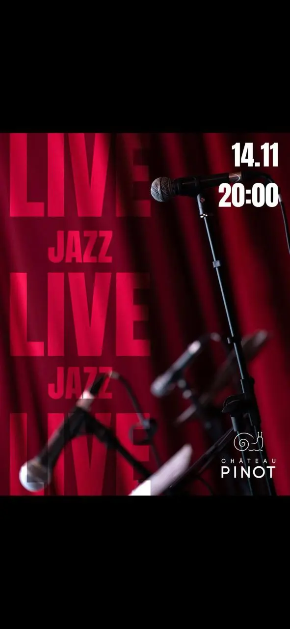 Агротуристический комплекс Шато Пино джазовый вечер