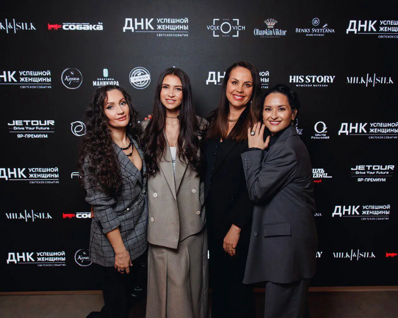 ДНК УСПЕШНОЙ ЖЕНЩИНЫ