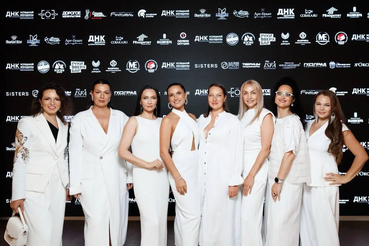 ДНК УСПЕШНОЙ ЖЕНЩИНЫ