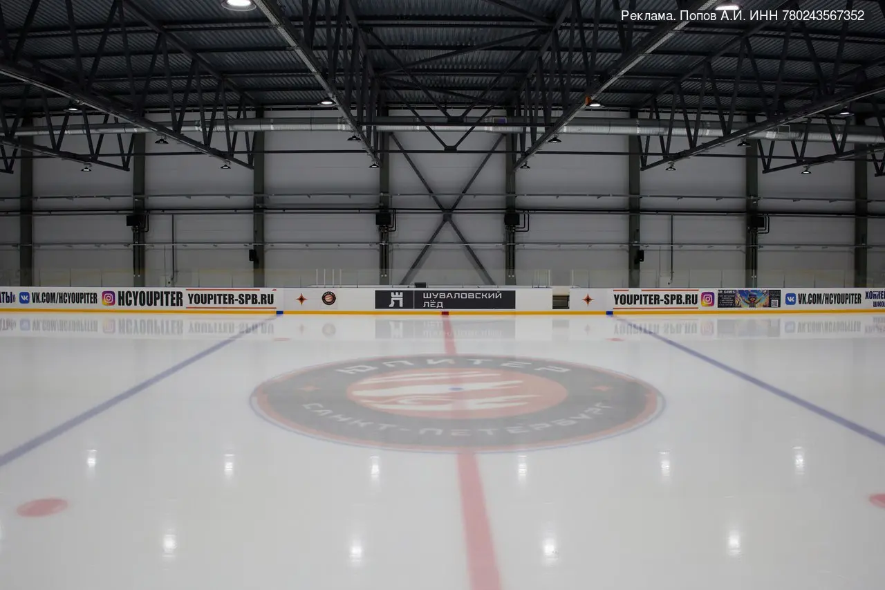 Спортивный ледовый комплекс Шуваловский лед
