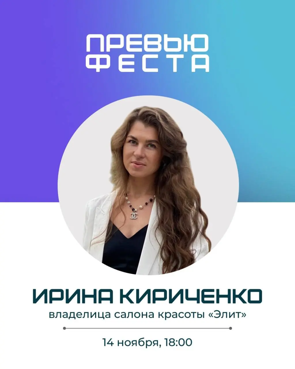 Норильский бизнес-фест: Из найма в своё дело: а минусы будут?