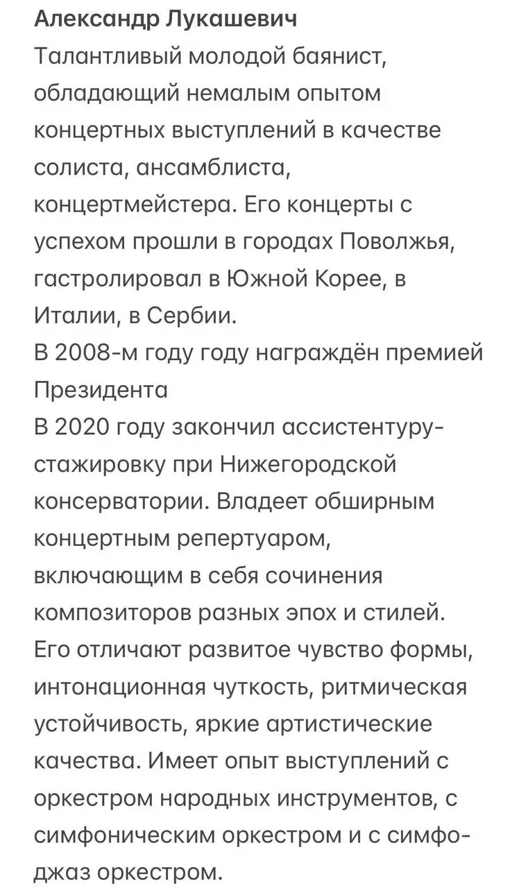 ДИАЛОГ КУЛЬТУР: Баян и балалайка. Александр Лукашевич, Анатолий Речкин