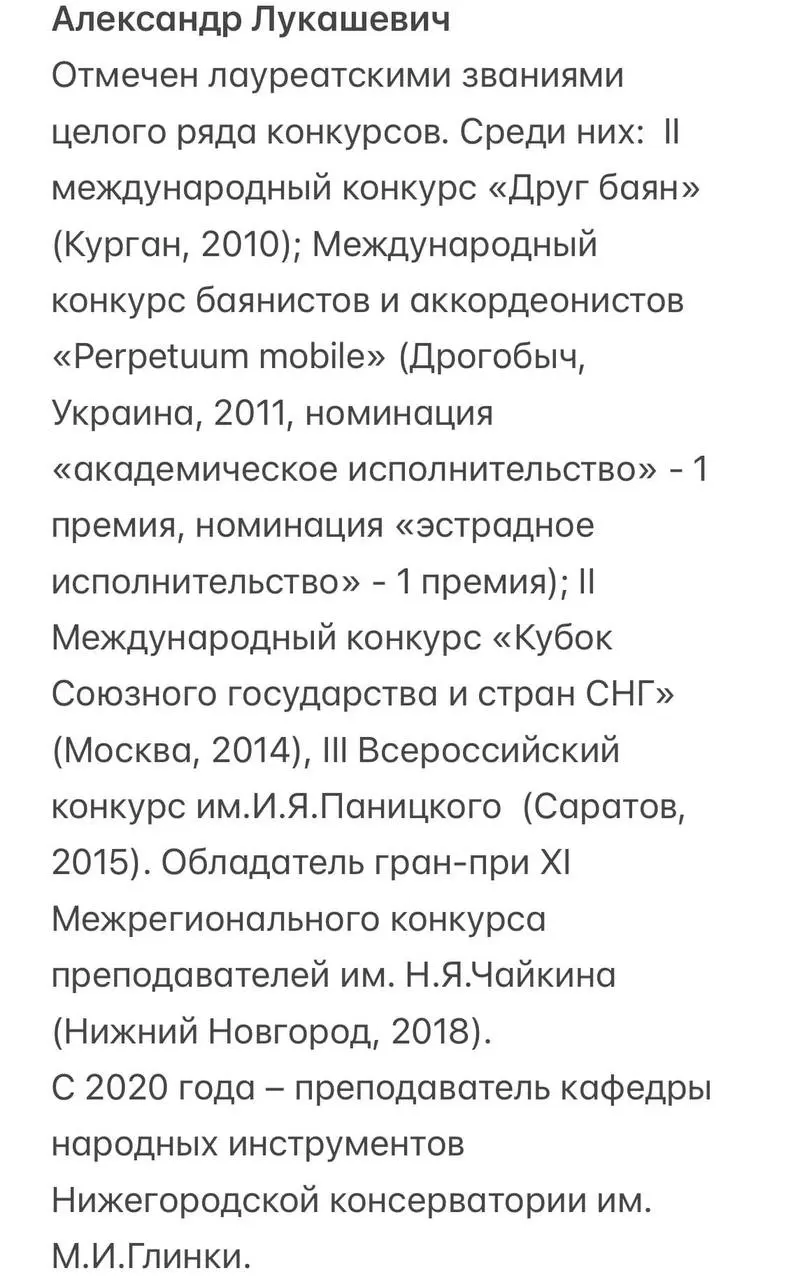 ДИАЛОГ КУЛЬТУР: Баян и балалайка. Александр Лукашевич, Анатолий Речкин