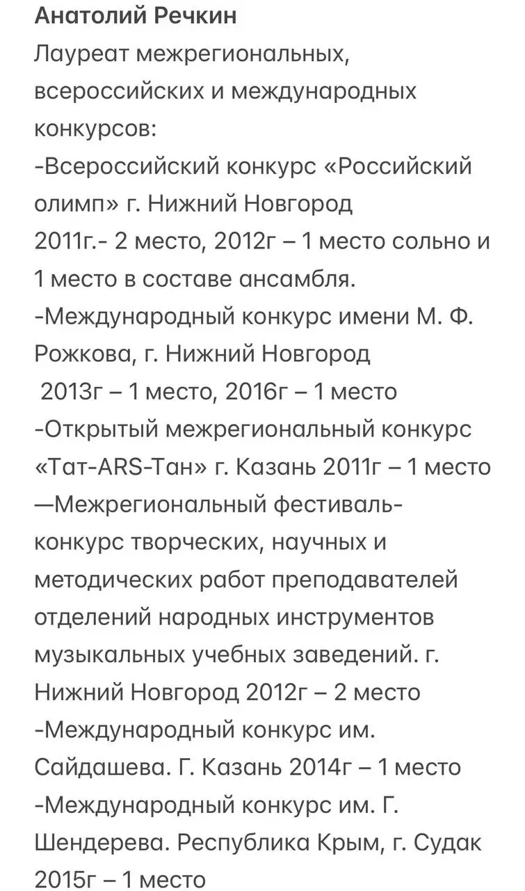 ДИАЛОГ КУЛЬТУР: Баян и балалайка. Александр Лукашевич, Анатолий Речкин