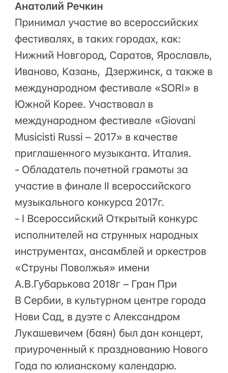 ДИАЛОГ КУЛЬТУР: Баян и балалайка. Александр Лукашевич, Анатолий Речкин