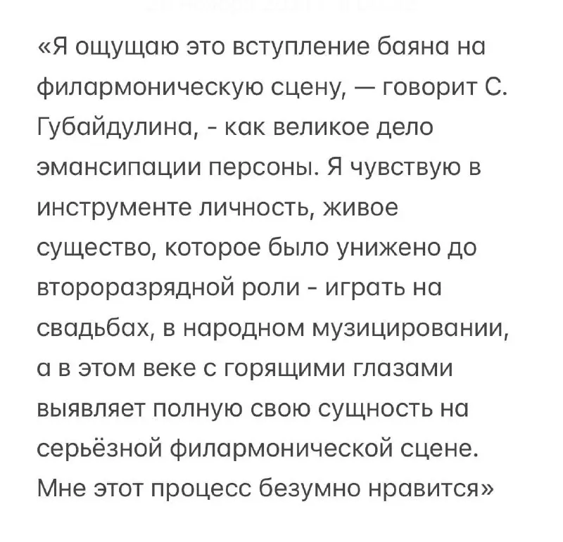 ДИАЛОГ КУЛЬТУР: Баян и балалайка. Александр Лукашевич, Анатолий Речкин