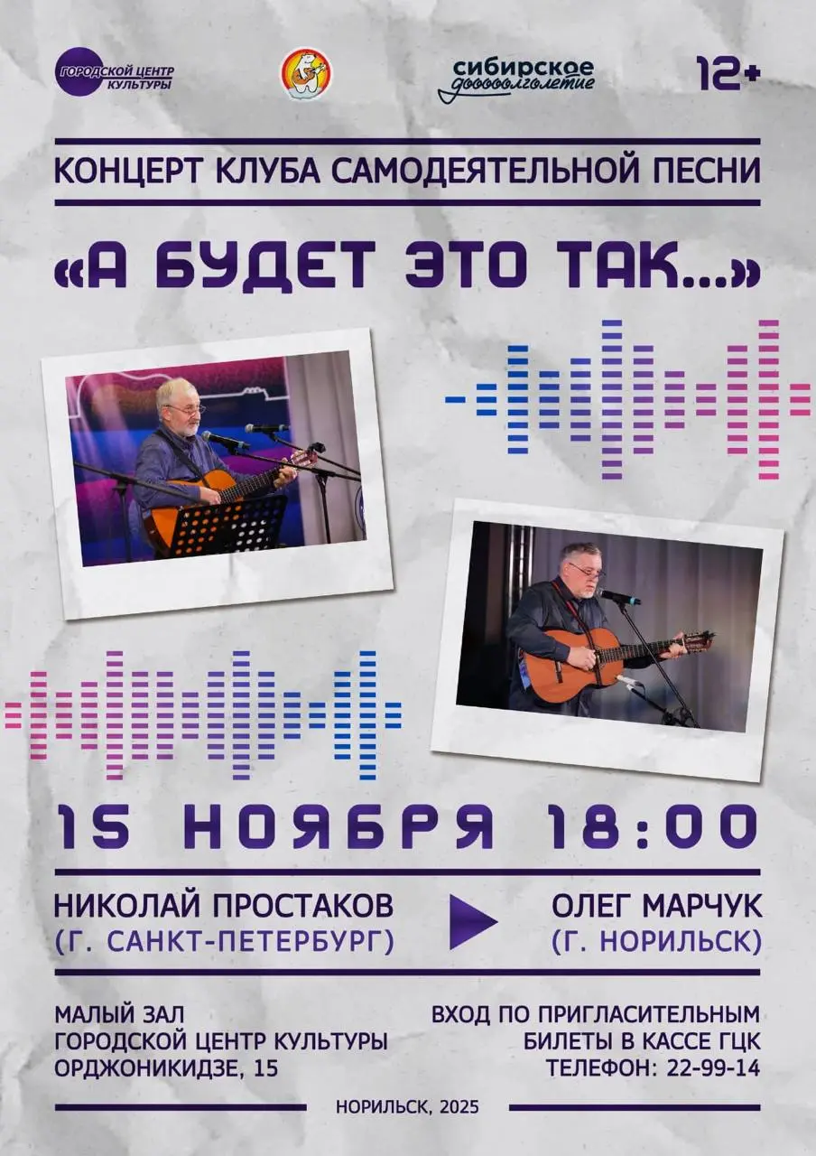 А будет это так…