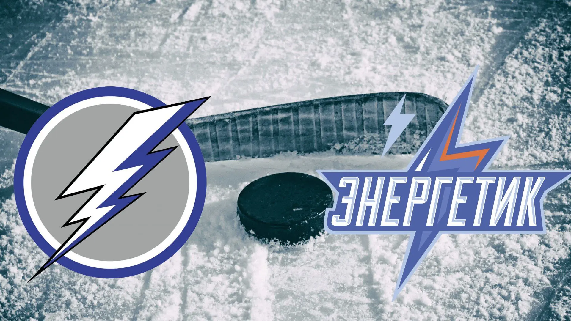 Лига Мечты: Молнии над ареной