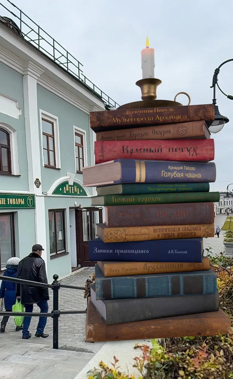 Виртуальные достопримечательности на Гостином ряду Арзамаса