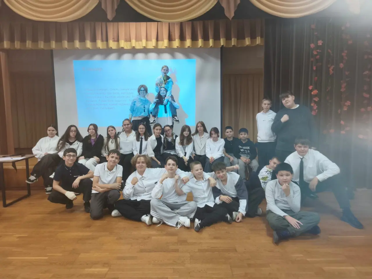 Интерактивную игру "Я талантливый!"