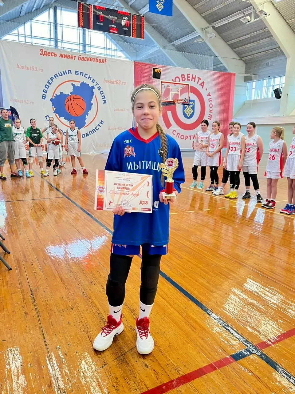 КУБОК ФЕНИКСА