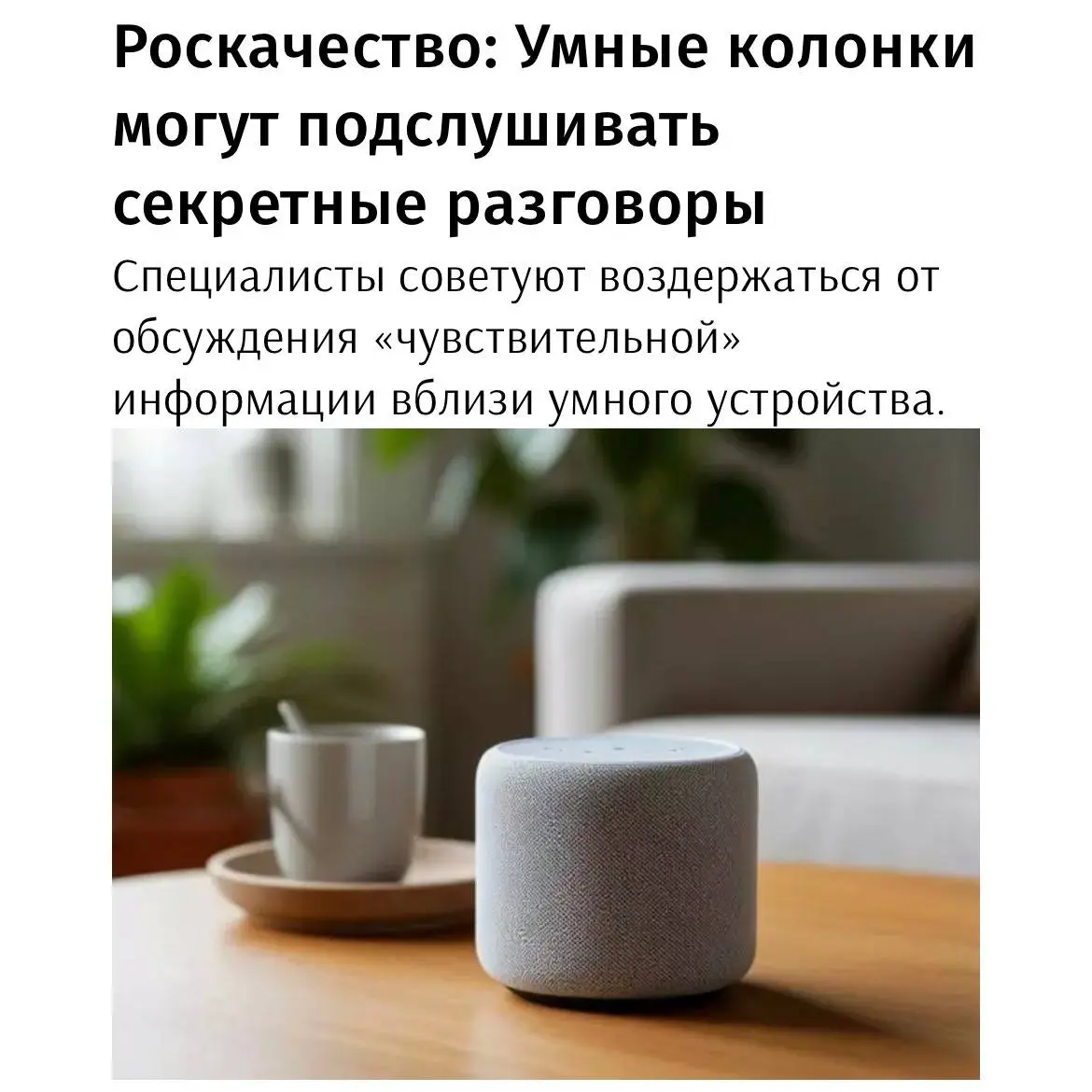 А вот и фобия дня 🤫