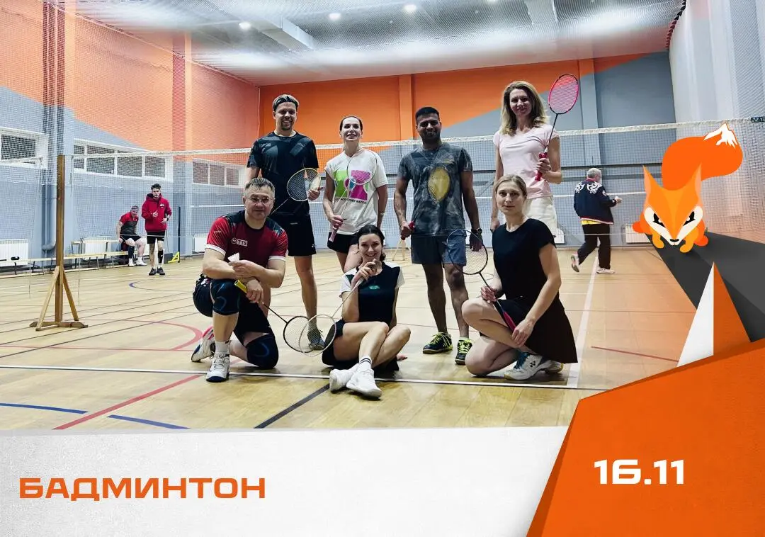 Бадминтон на аренде 3-х кортов