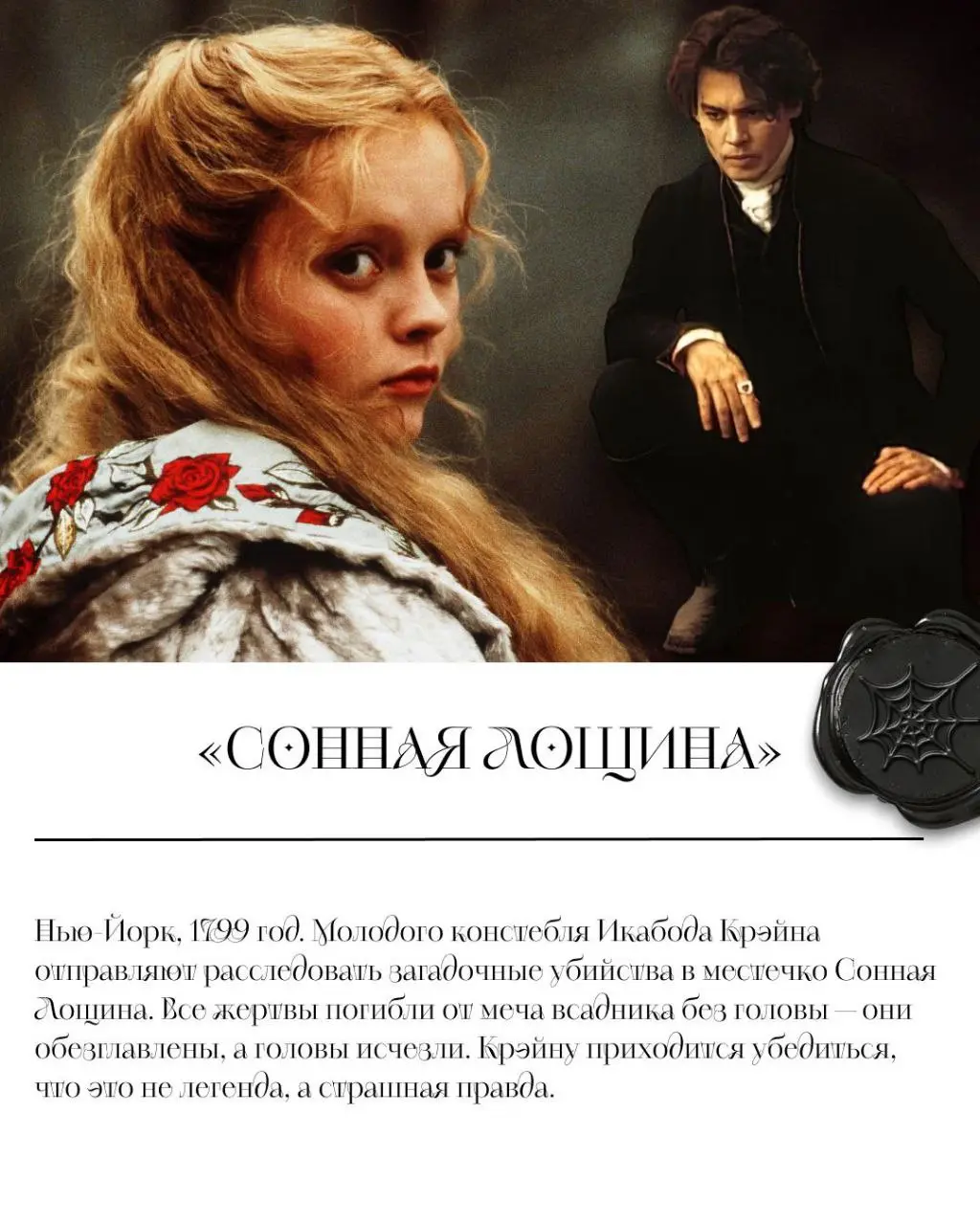 Киномарафон «КиноОсень в библиотеке»