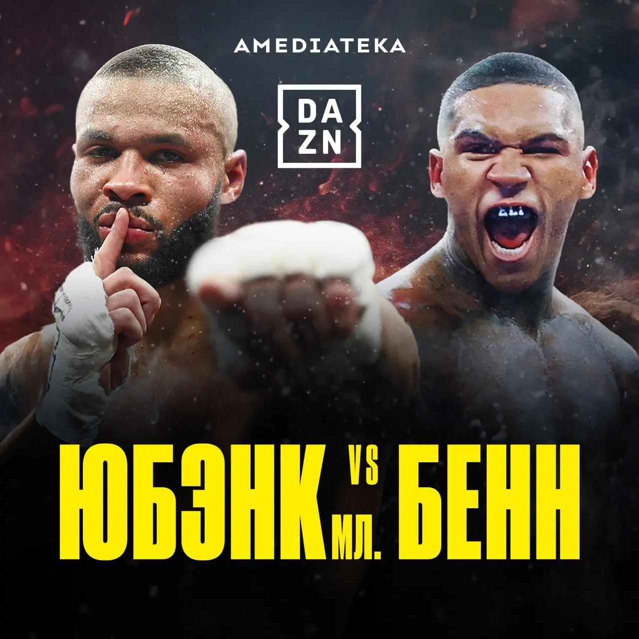 Реванш Криса Юбэнка-мл. и Конор Бенн