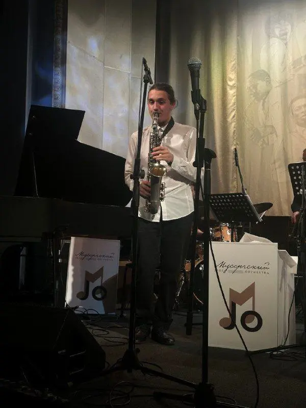 Международный конкурс молодых джазовых исполнителей «Мусоргский джаз»