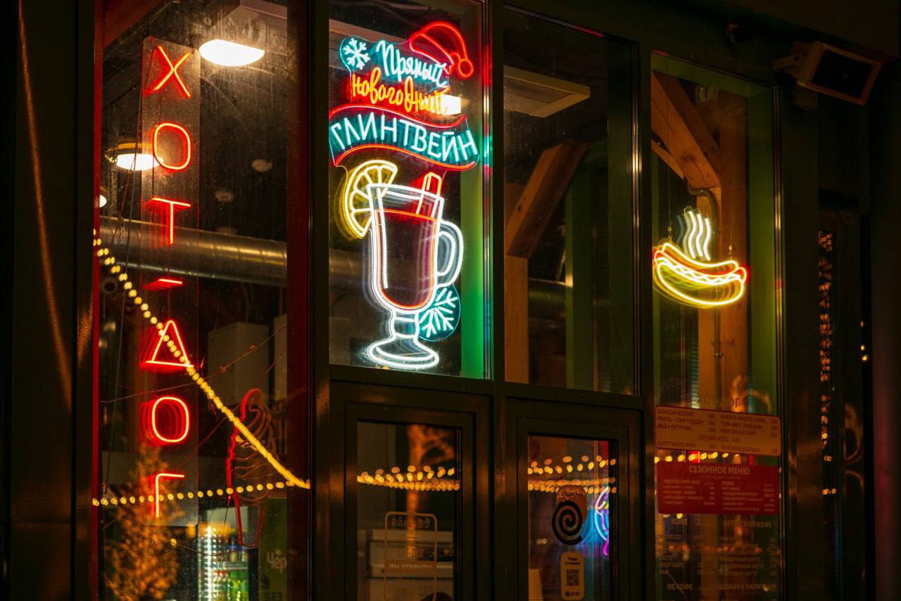 Новогодние ярмарки