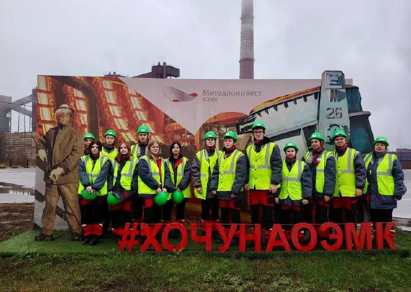 Экскурсия «Детали о стали»