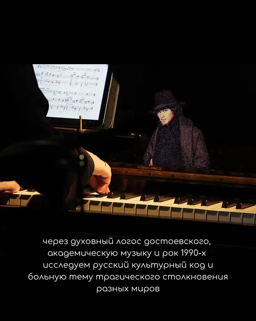 Больная тема / «Идиот» Достоевского / mader nort