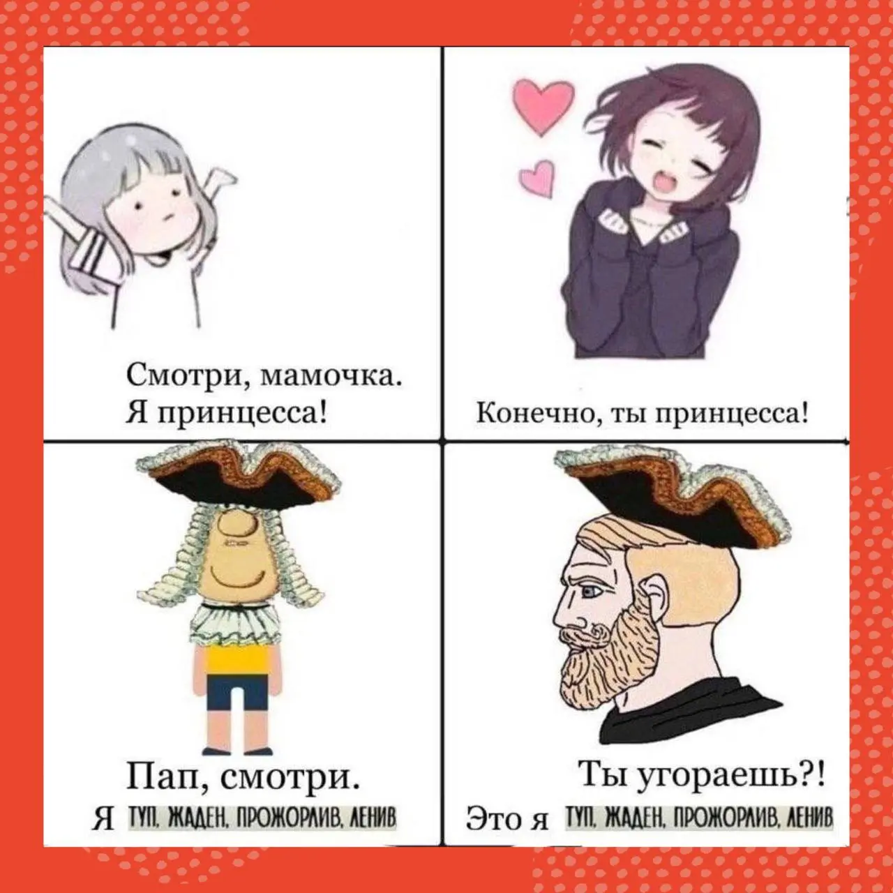 МУЛЬТИКИ #8 — Время разминки