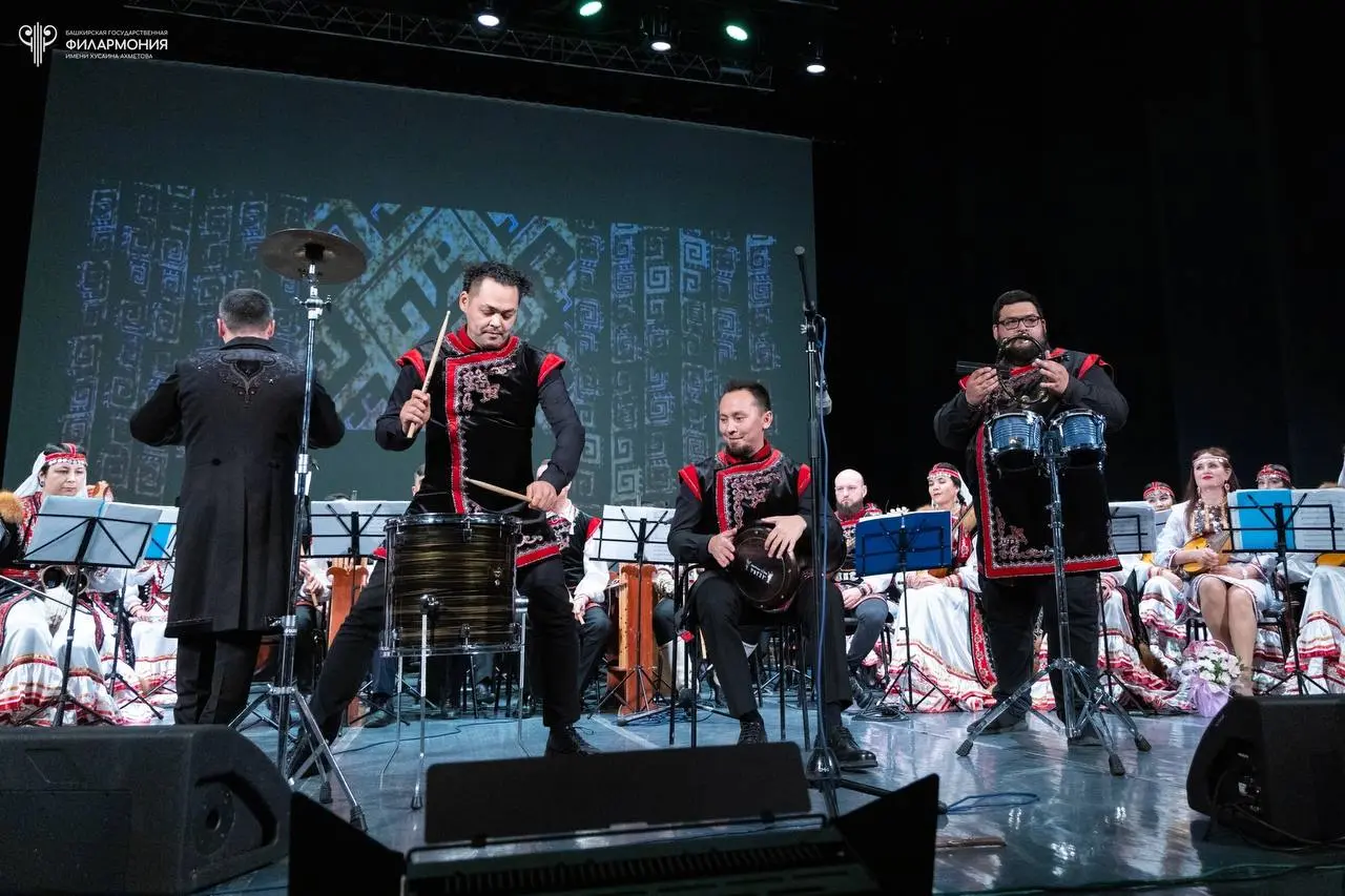 Концерт Национального оркестра народных инструментов Республики Башкортостан