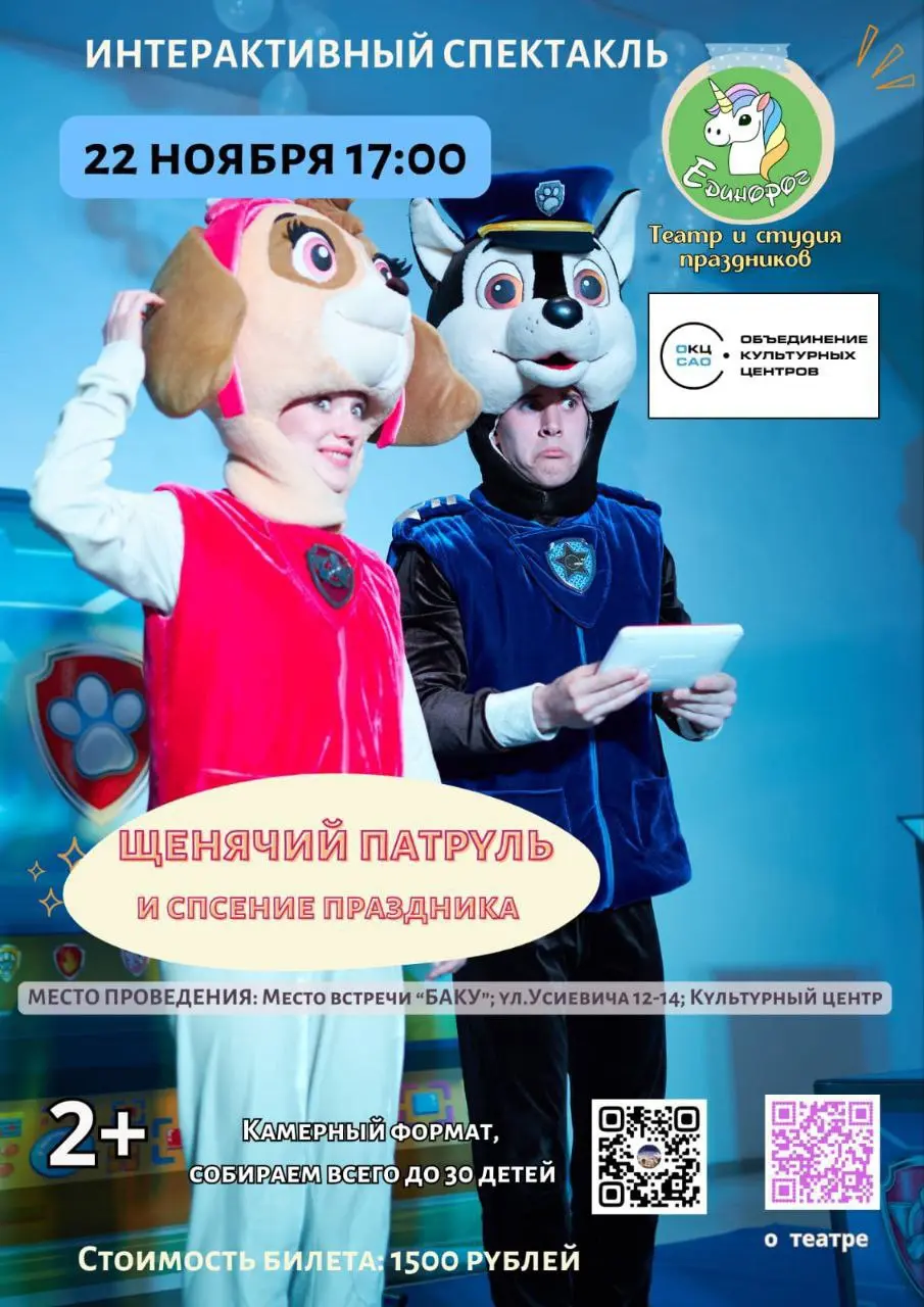 НОЯБРЬСКИЕ ЧУДЕСА: ТРИ СПЕКТАКЛЯ