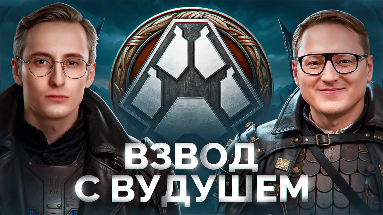 Шоу-матч в Королевской битве