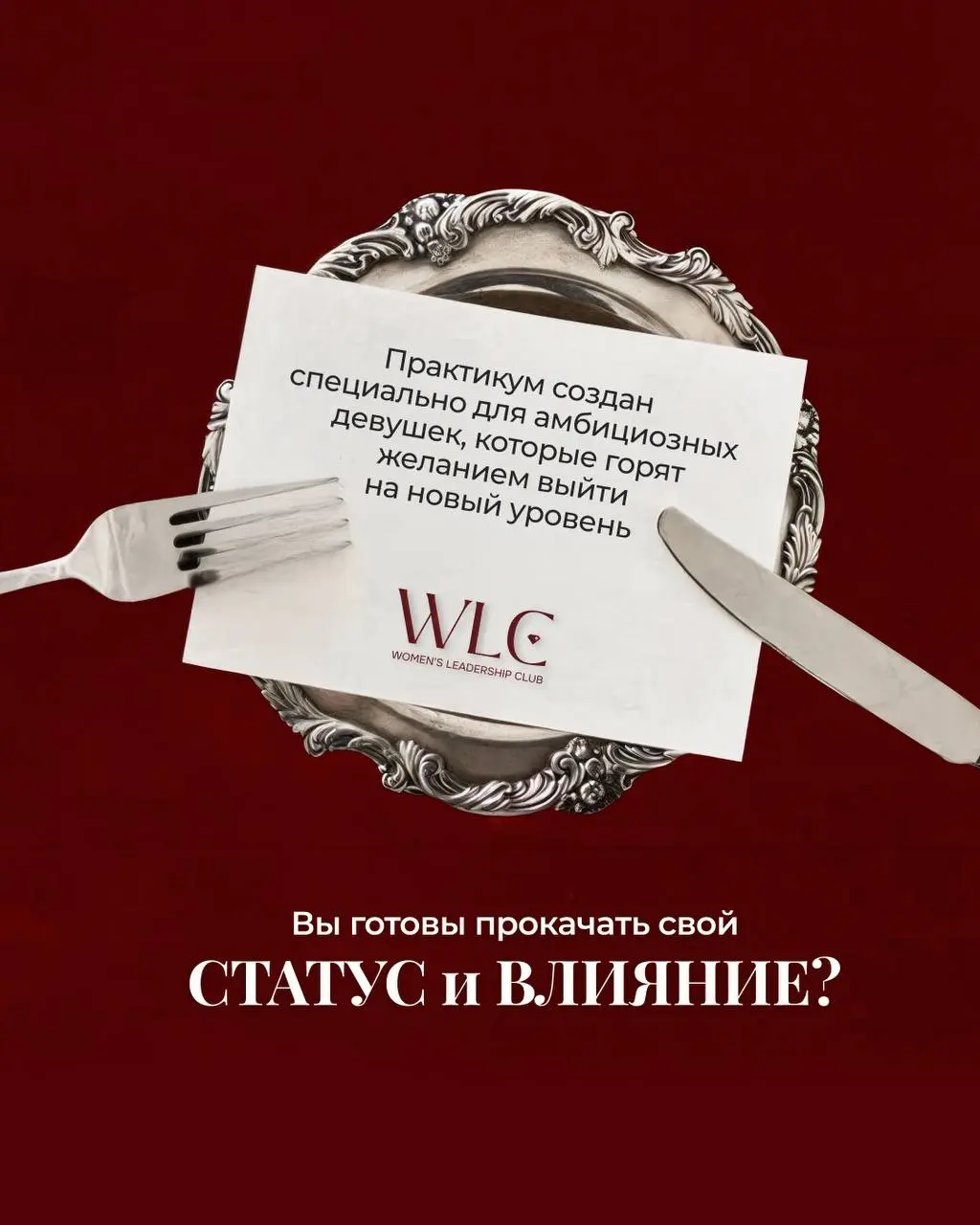 Премиум-класс личного бренда: онлайн-практикум