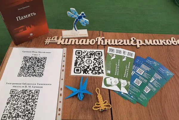 Арт-встреча "Создание художественных образов героев И.М. Ермакова"