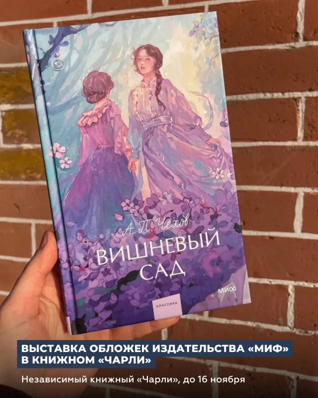 ТРИНАДЦАТЬ ЛИТЕРАТУРНЫХ СОБЫТИЙ НОЯБРЯ