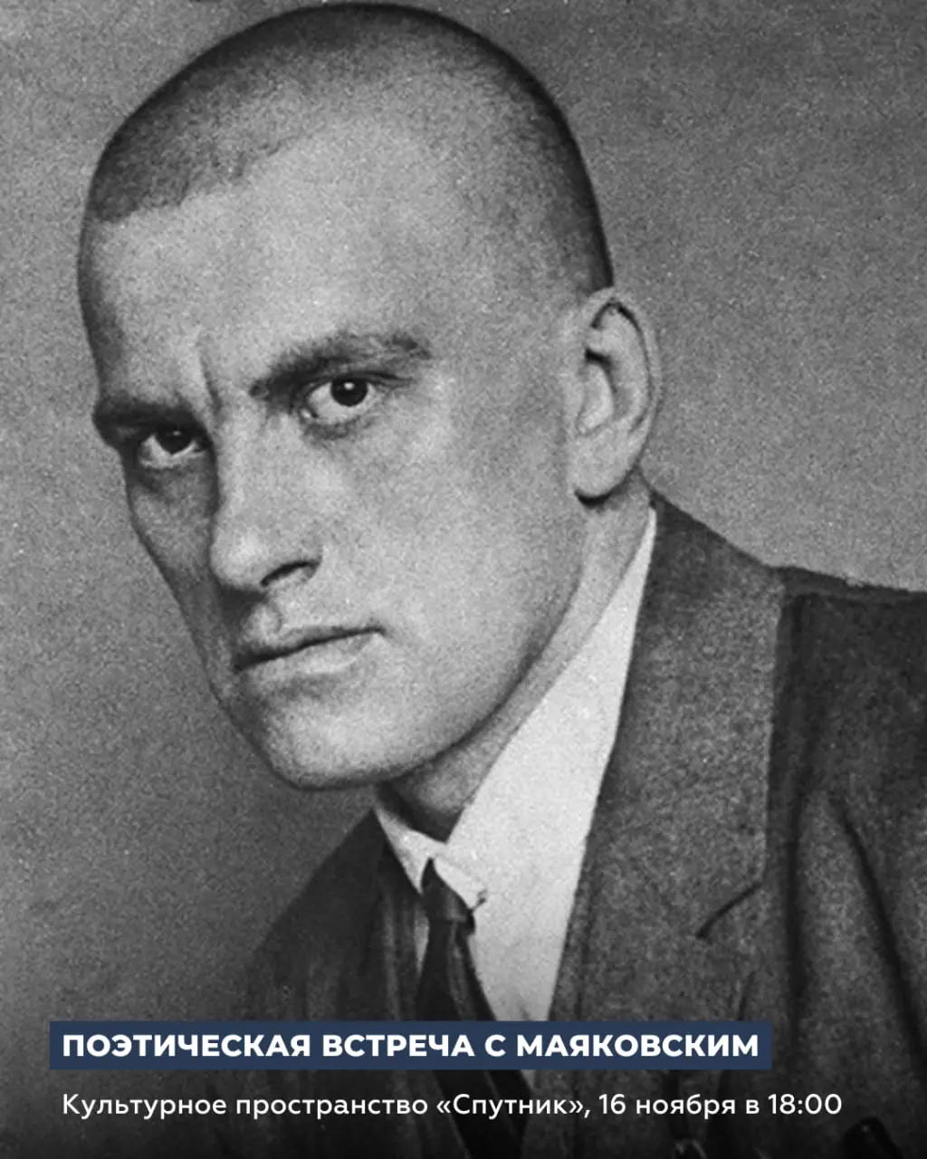 ТРИНАДЦАТЬ ЛИТЕРАТУРНЫХ СОБЫТИЙ НОЯБРЯ