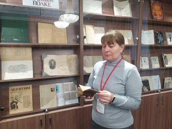 Миниатюрная книга