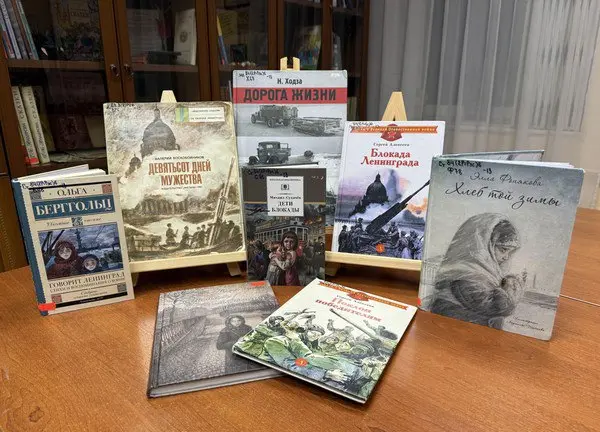 Познавательный час "Огонек надежды в тьме блокады"