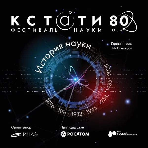 Не удалось определить название мероприятия из текста