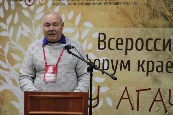 III Всероссийский форум краеведов "Ыру агачы"