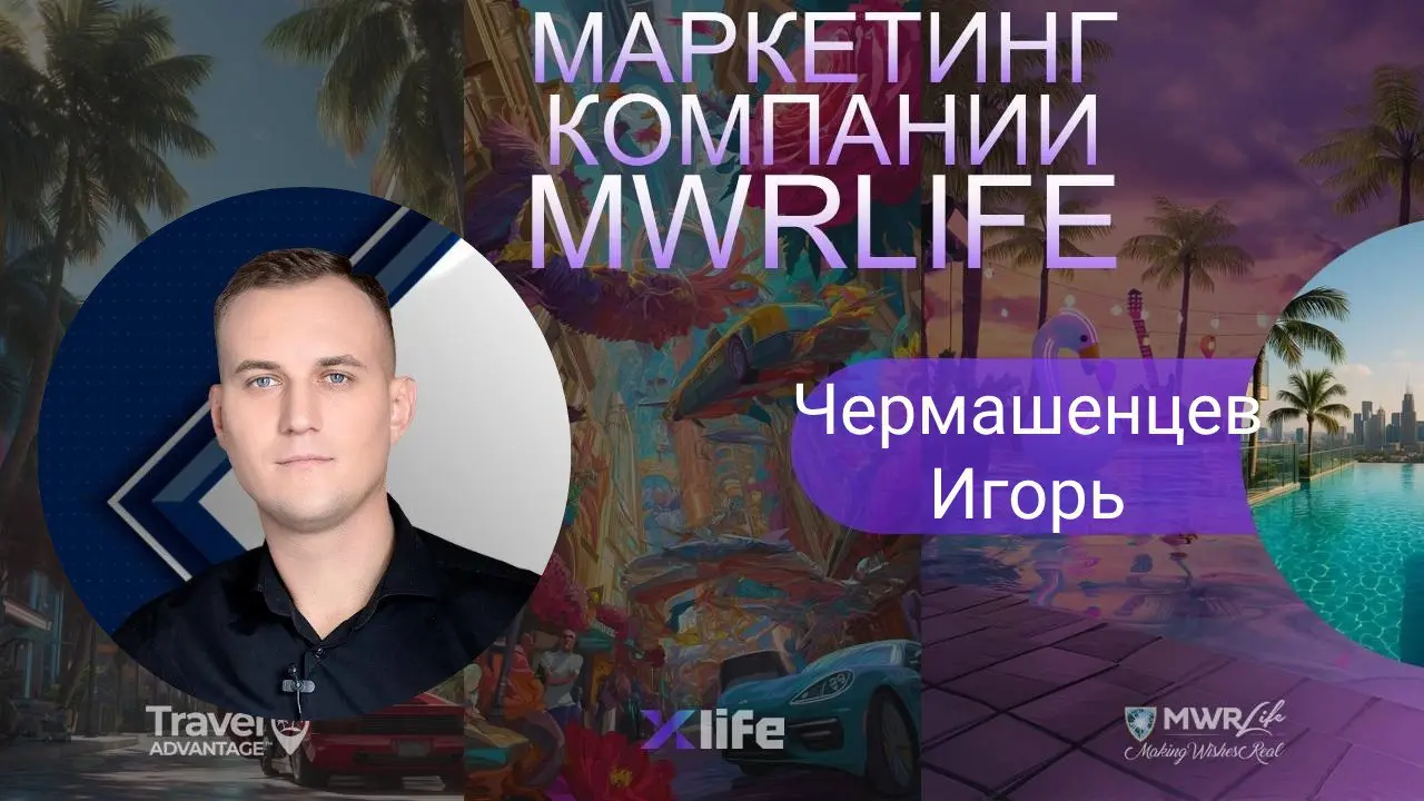 Утренняя заправка для партнеров