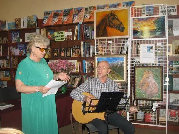 Вечер поэтического настроения "В мечтах, стихах как наяву"