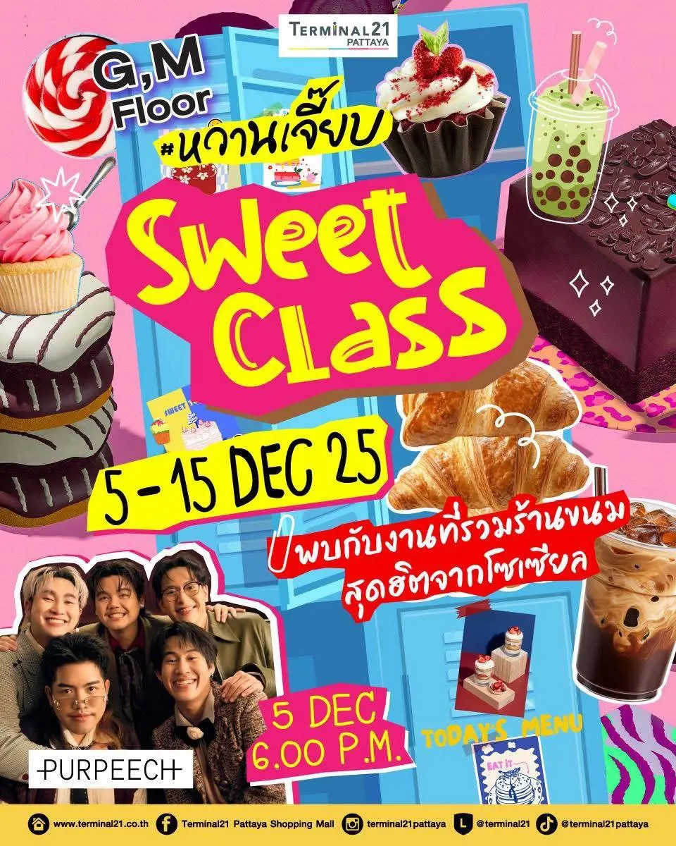 Sweet Class — Фестиваль сладостей!