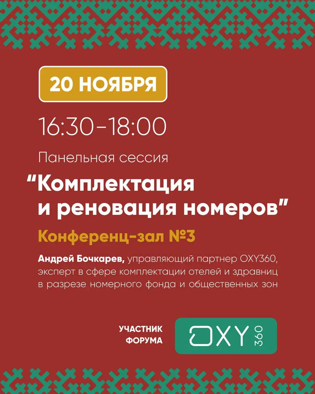 Форум «Дикоросы»