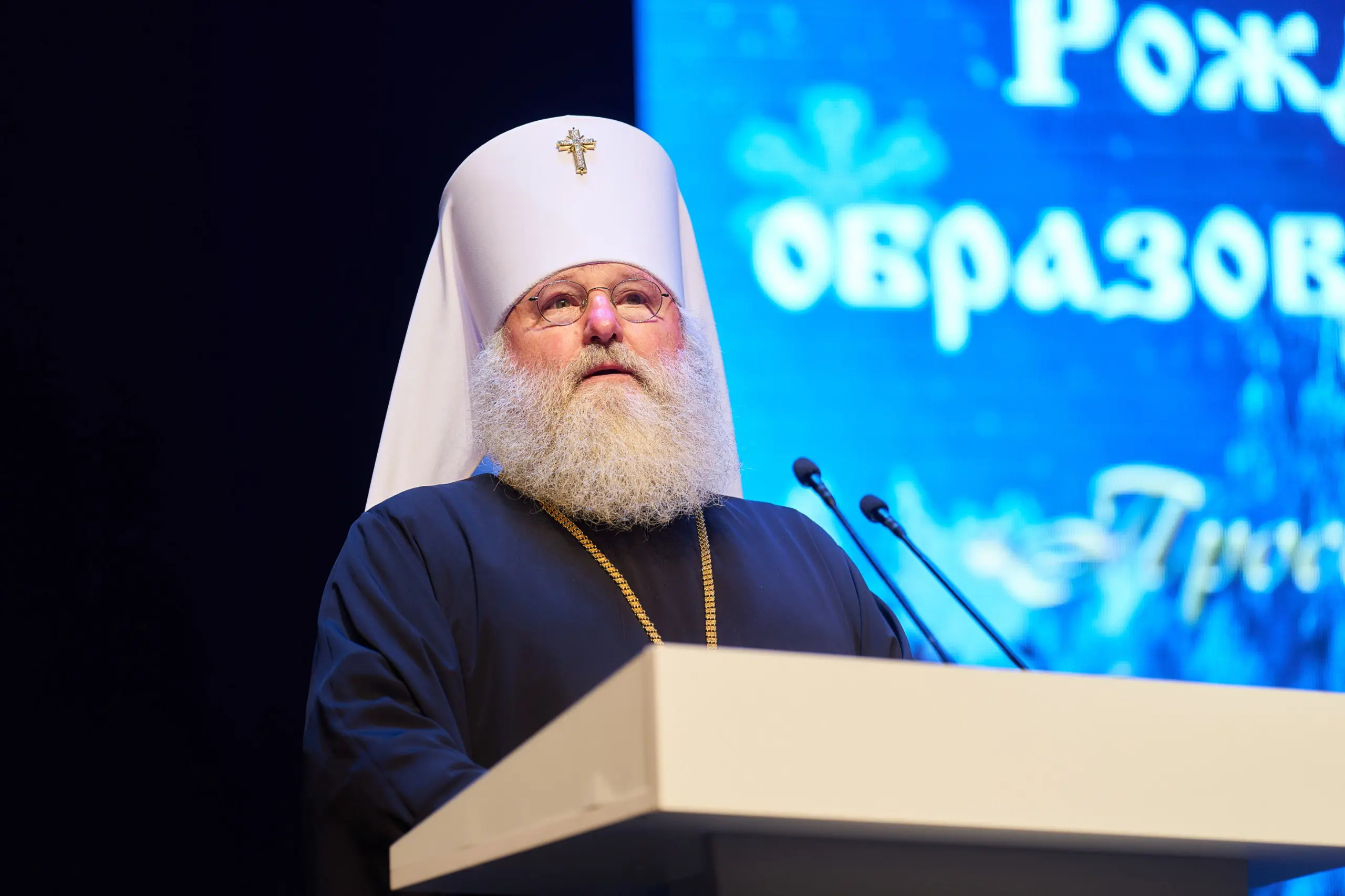 Региональный этап Рождественских образовательных чтений — в Ханты-Мансийске